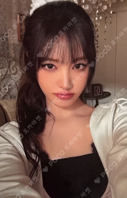 IVE WORLD TOUR [SHOW WHAT I AM] CHAIN STRAP