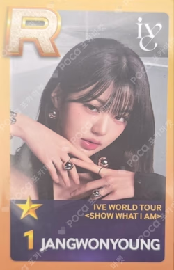 IVE WORLD TOUR [SHOW WHAT I AM] SuperStar STARSHIP