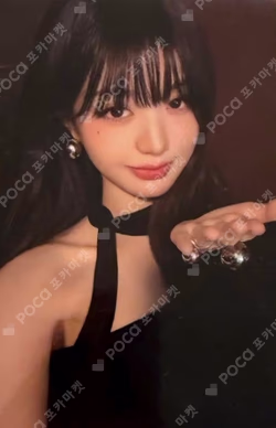 IVE WORLD TOUR [SHOW WHAT I AM] REWARD WONYOUNG photocard image