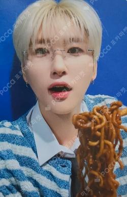 Dare to Crave WITHMUU