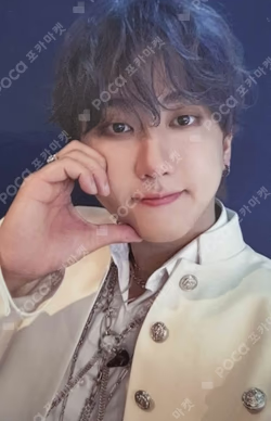 Lose My Breath STREAMING EVENT