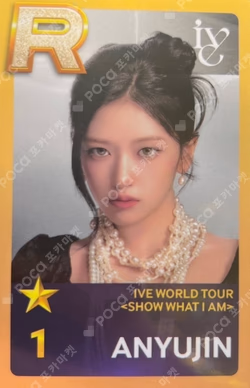 IVE WORLD TOUR [SHOW WHAT I AM] SuperStar STARSHIP YUJIN photocard image