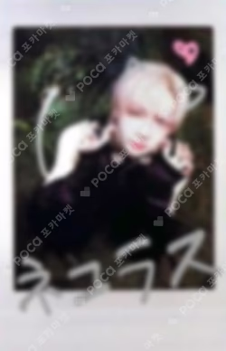 Back to Life Photocard Box Mini CD-R ver.