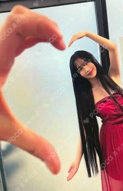 Blue Valentine Love Token Ver. HAEWON photocard image