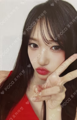 PAPAJOHNS LEESEO photocard image