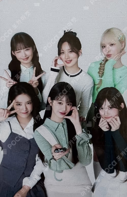 PAPAJOHNS Unit photocard image