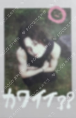 Back to Life Photocard Box Mini CD-R ver. K photocard image