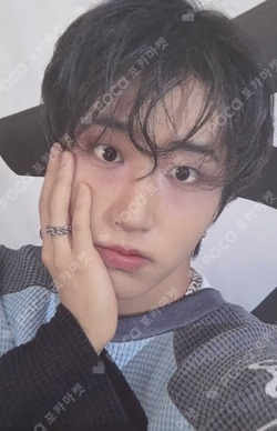 Stray Kids World Tour dominATE : celebrATE REWARD