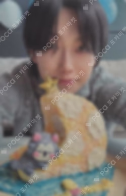 Back to Life APPLEMUSIC LUCKY DRAW FUMA photocard image