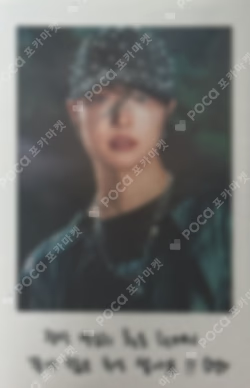 Back to Life POP-UP INSTANT PHOTO EJ photocard image