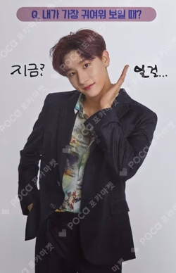 TWOTUCKGOM X MONSTA X