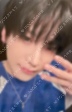 Back to Life WEVERSE JAPAN LUCKY DRAW YUMA photocard image