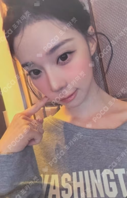 Rich Man MUSINSA LUCKY DRAW WINTER photocard image