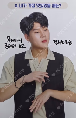 TWOTUCKGOM X MONSTA X