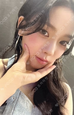 Rich Man StarRiver LUCKY DRAW KARINA photocard image