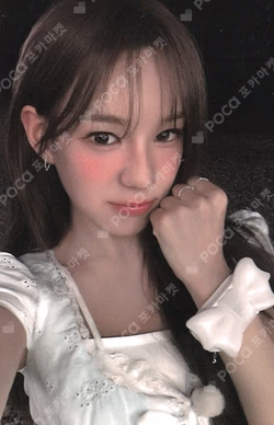 izna OFFICIAL LIGHT BAND