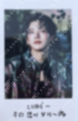 Back to Life POP-UP INSTANT PHOTO YUMA photocard image