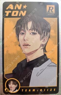 2025 RIIZE CONCERT TOUR [RIIZING LOUD] PHOTO BOOK SET ANTON photocard image