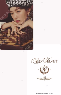 2022 SEASON'S GREETINGS SM STORE