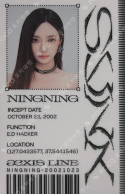 2025 aespa LIVE TOUR SYNK : aeXIS LINE POSTCARD BOOK SET NINGNING photocard image