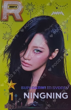 SUPERSTAR in SYDNEY