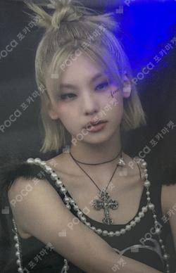 TUNNEL VISION ALADIN