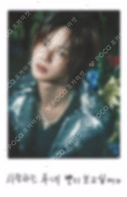 Back to Life POP-UP INSTANT PHOTO