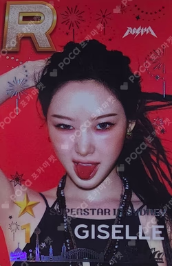 SUPERSTAR in SYDNEY GISELLE photocard image