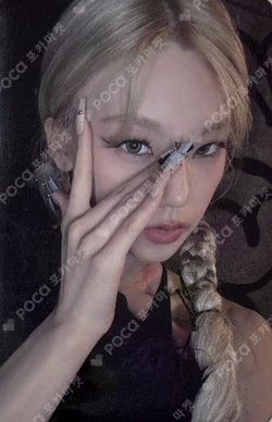 TUNNEL VISION ALADIN