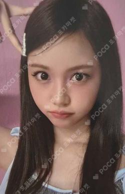 FOCUS REWARD Carmen photocard image