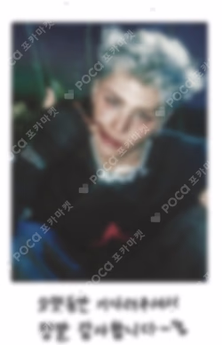 Back to Life POP-UP INSTANT PHOTO