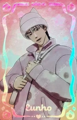 PLBBUU POCAALBUM Ver. Eunho photocard image