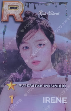 SUPERSTAR in LONDON