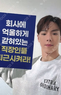 THE X SOUND WAVE SHOWNU photocard image