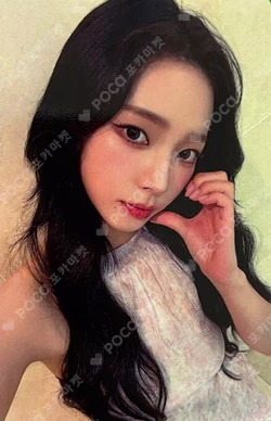 Rich Man INTERASIA LUCKY DRAW KARINA photocard image