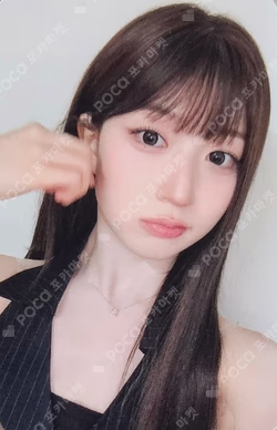 Fe3O4: FORWARD SOUND WAVE HAEWON photocard image