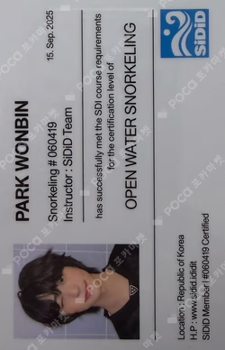 I did it. I did it. Ver.