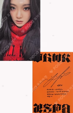 Dirty Work Dirty Worker Ver. NINGNING photocard image