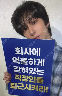 THE X SOUND WAVE HYUNGWON photocard image