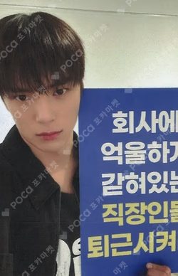 THE X SOUND WAVE MINHYUK photocard image