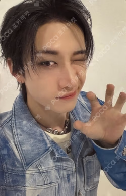 Bang Chan Hollow Sony Concept