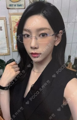 TAENG-GEU-RU-RU ICE TRAY SET