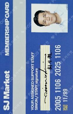 Grand Opening! SJ Market EVENT SIWON photocard image