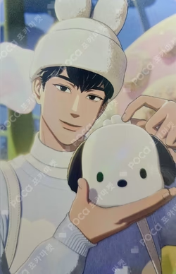 PLBBUU POCAALBUM Ver.