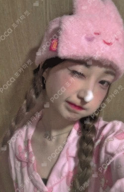 YEOJIN PACK Hellolive shop