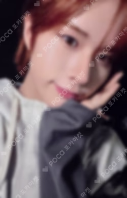 play hard MUSICART KYUNGMIN photocard image