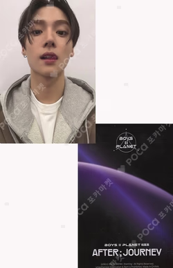 BOYS II PLANET Archive Exhibition ‘AFTER, JOURNEY’ in Shanghai HOLDER &  PHOTOCARD SET