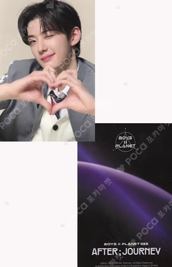 BOYS II PLANET Archive Exhibition ‘AFTER, JOURNEY’ in Shanghai HOLDER &  PHOTOCARD SET