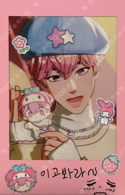 PLBBUU PLBBUU Ver. Bamby photocard image