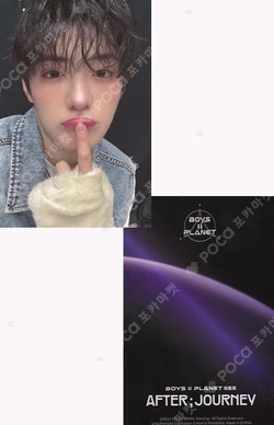 BOYS II PLANET Archive Exhibition ‘AFTER, JOURNEY’ in Shanghai HOLDER &  PHOTOCARD SET